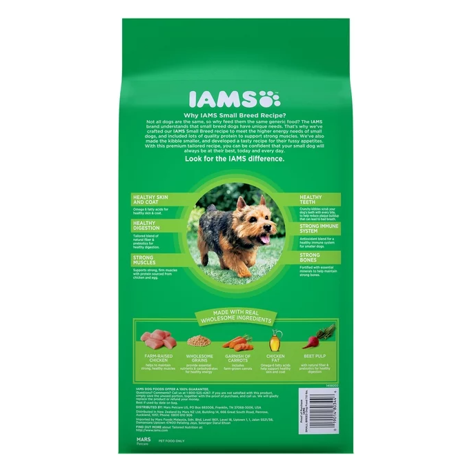 Product image of IAMS Chicken & Whole Grains Dry Dog Food for Petite & Small Breed Adult Dog, 7 lb. Bag