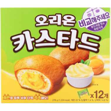 Product image of Soft Custard Cream Cakes - Korean Dessert, 12 Pieces, 9.73oz