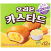 Product image of Soft Custard Cream Cakes - Korean Dessert, 12 Pieces, 9.73oz