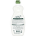 Product image of Seventh Generation Dish Soap Liquid Clementine Zest & Lemongrass Scent 19 oz