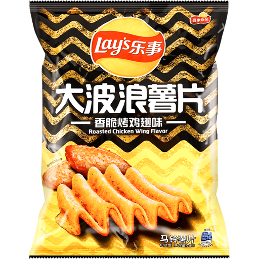 Product image of Lay's Wavy Chips, Roasted Chicken Wing Flavor 70 g